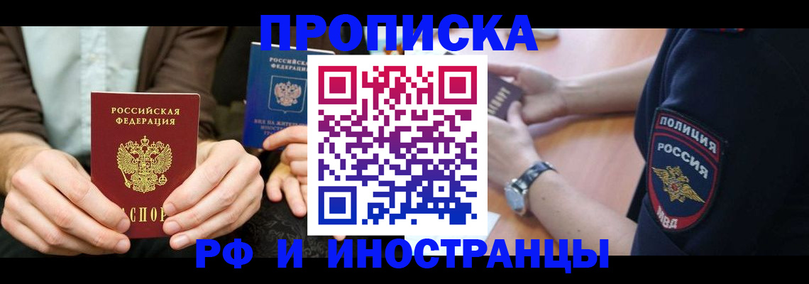 где прописаться в Лагани